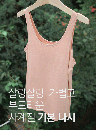 상품 섬네일